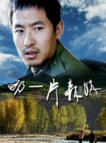 激情浪漫与幻想